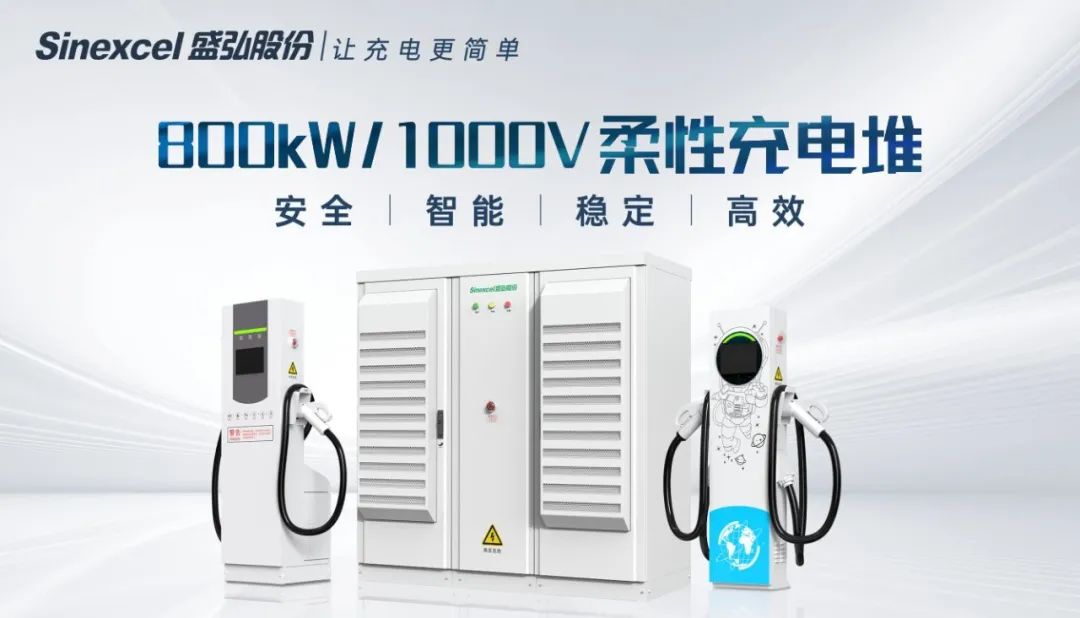 关停100余座换电站轻装上阵的奥动新能源