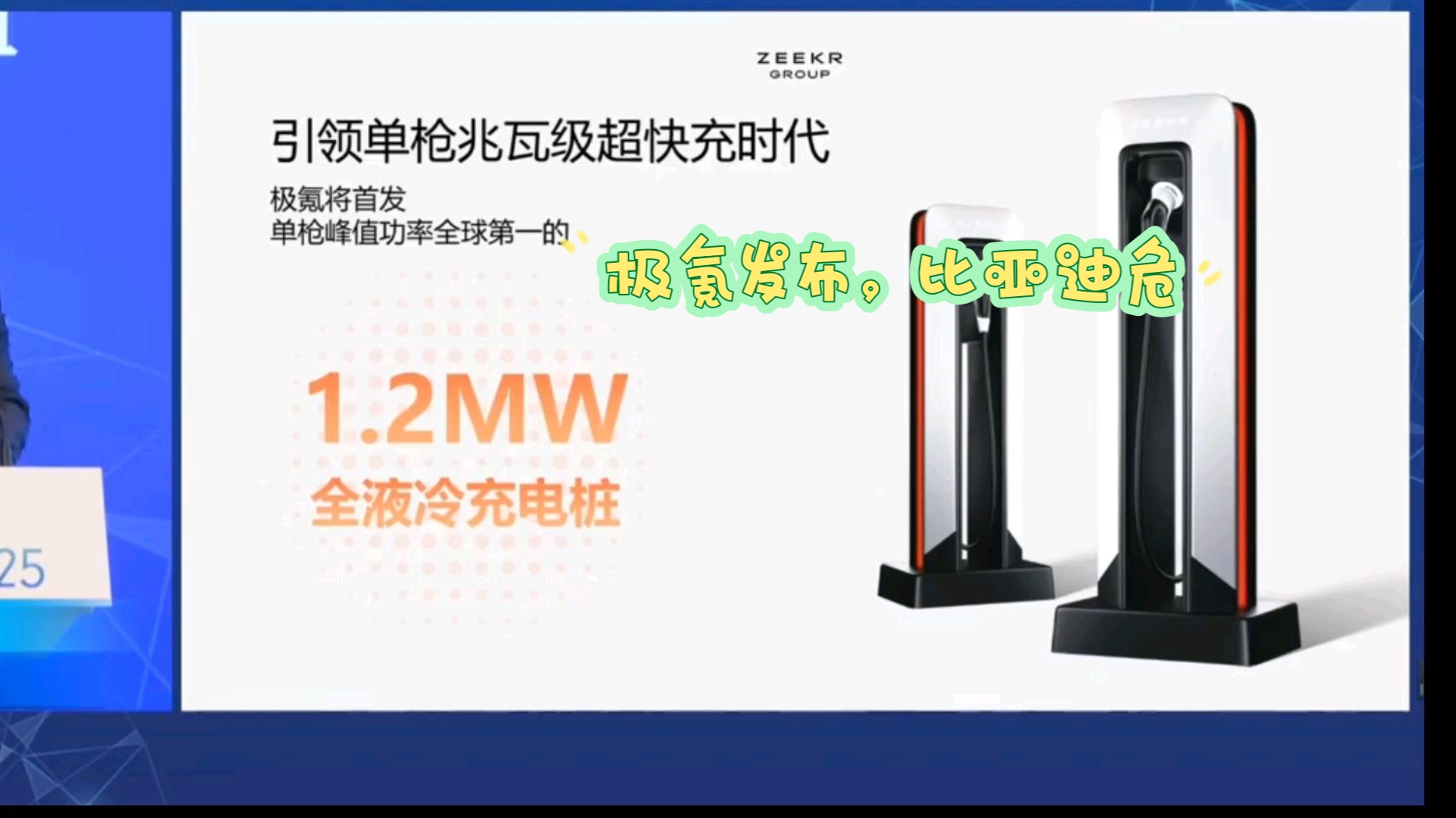 一场对接活动京津冀收获几何(图1)