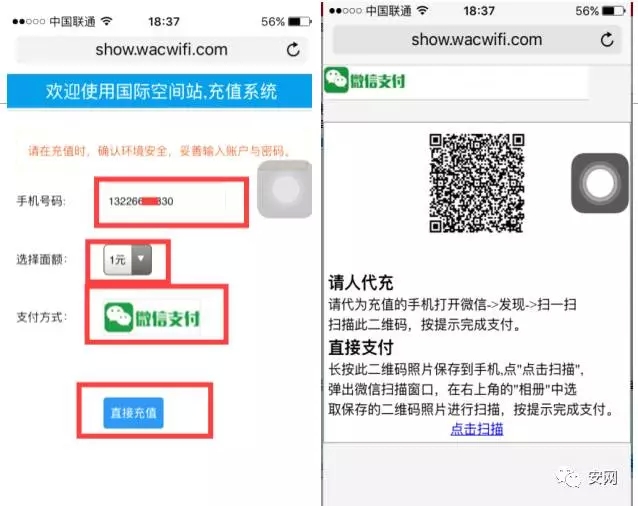 校爸的个人主页(图1)