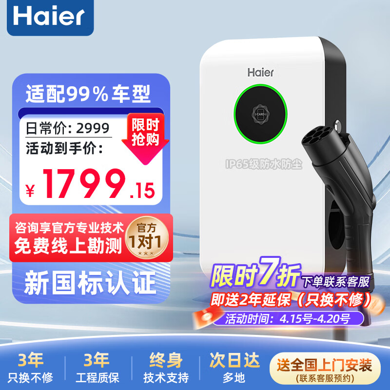 买汽车用品享政府补贴七夕车品消费迎政策红利窗口(图1)