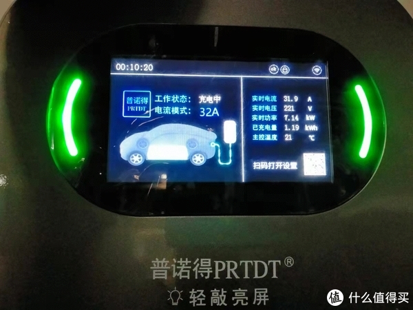专业创作旗舰平板华为MatePadPro12英寸首销(图1)