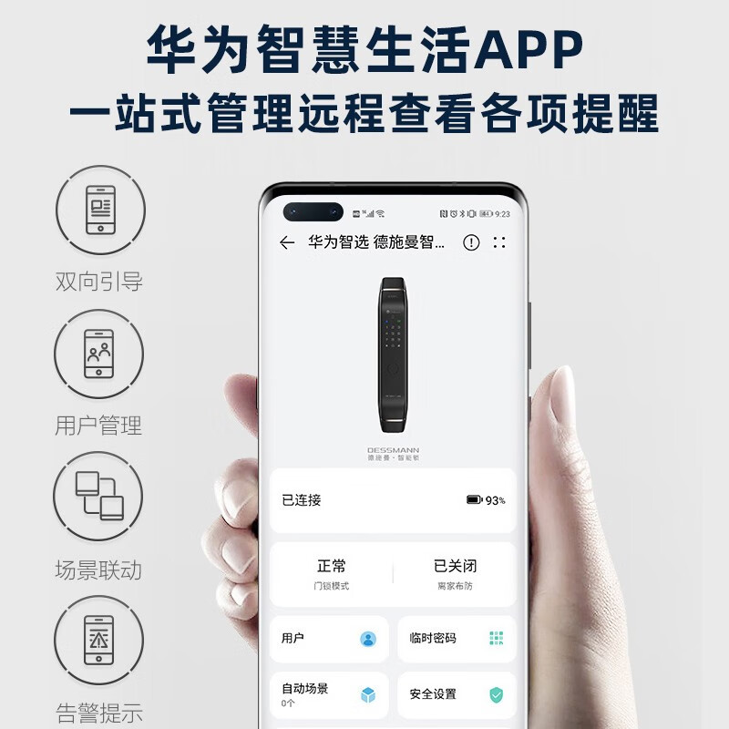 值得买_智能设备_运动_汽车_智慧出行频