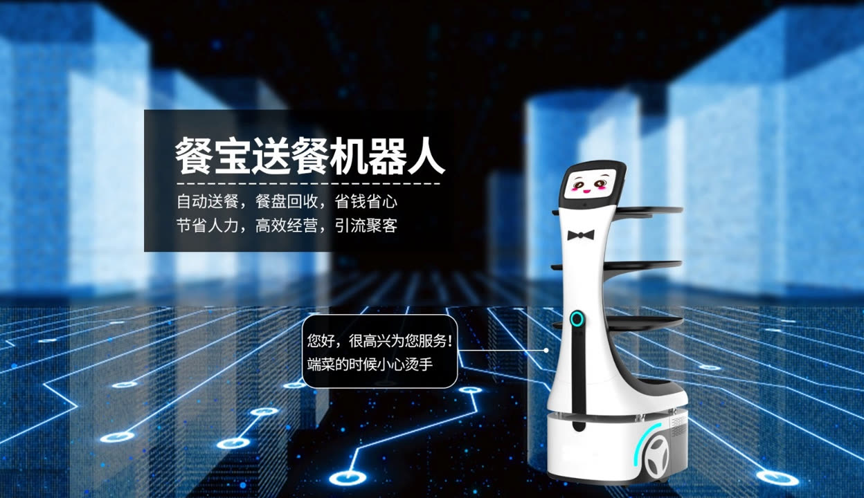 蔚来ES8(图1)