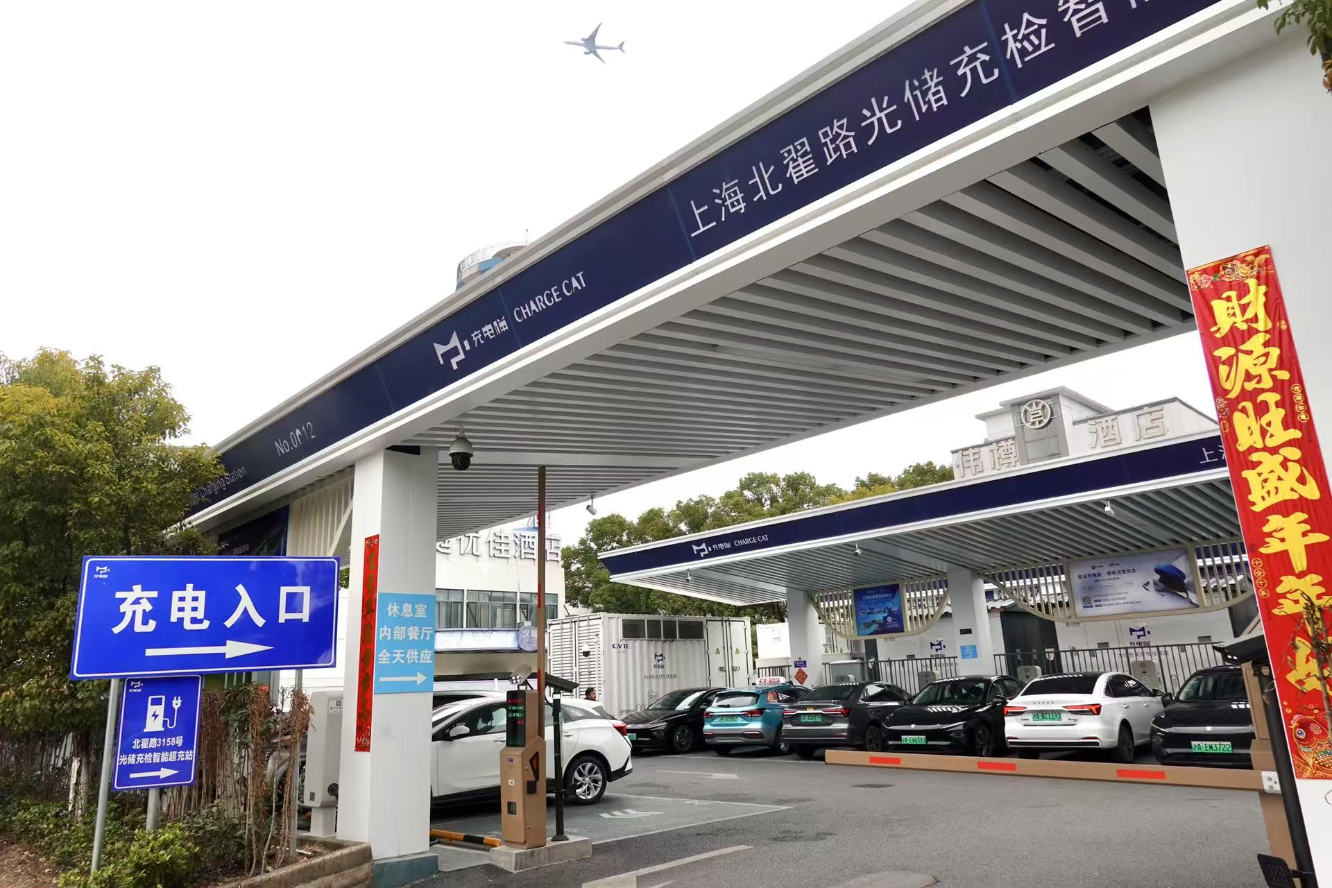 新能源充电桩_新能源汽车充电服务_无线_